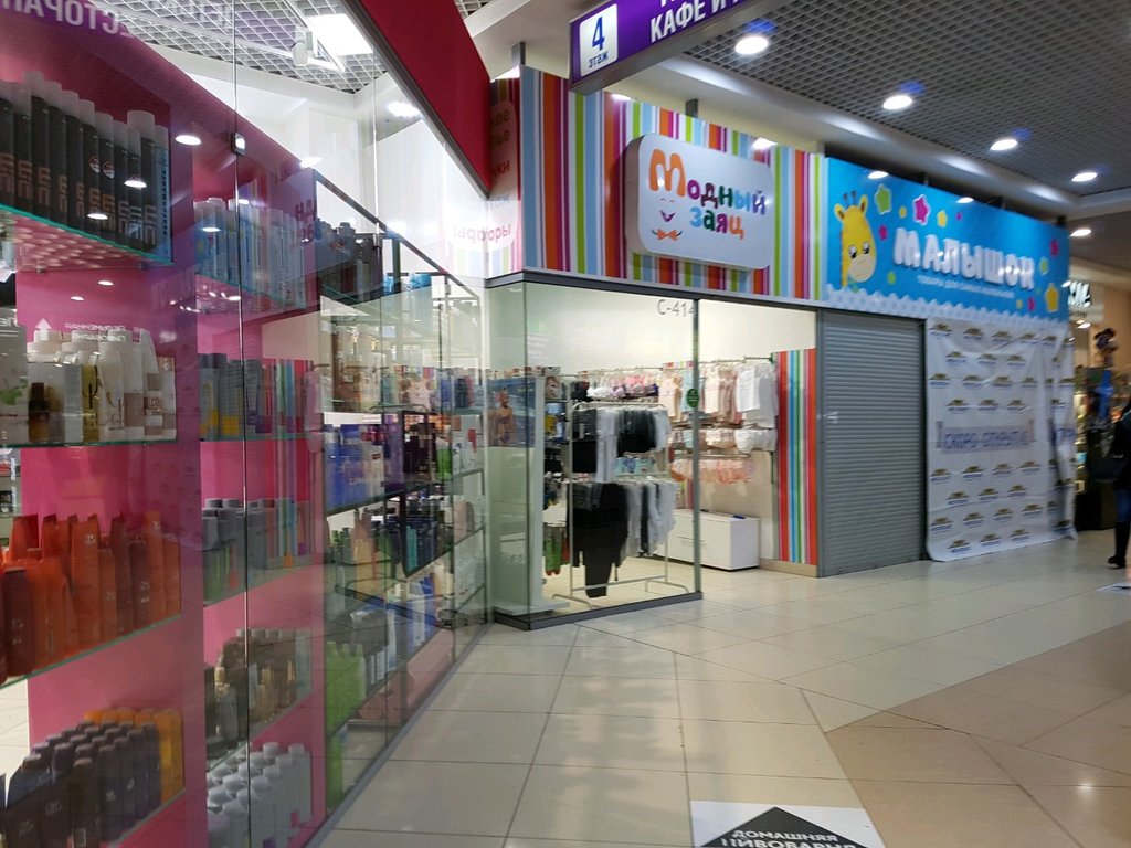 Магазины Екатеринбурга подверглись проверке
