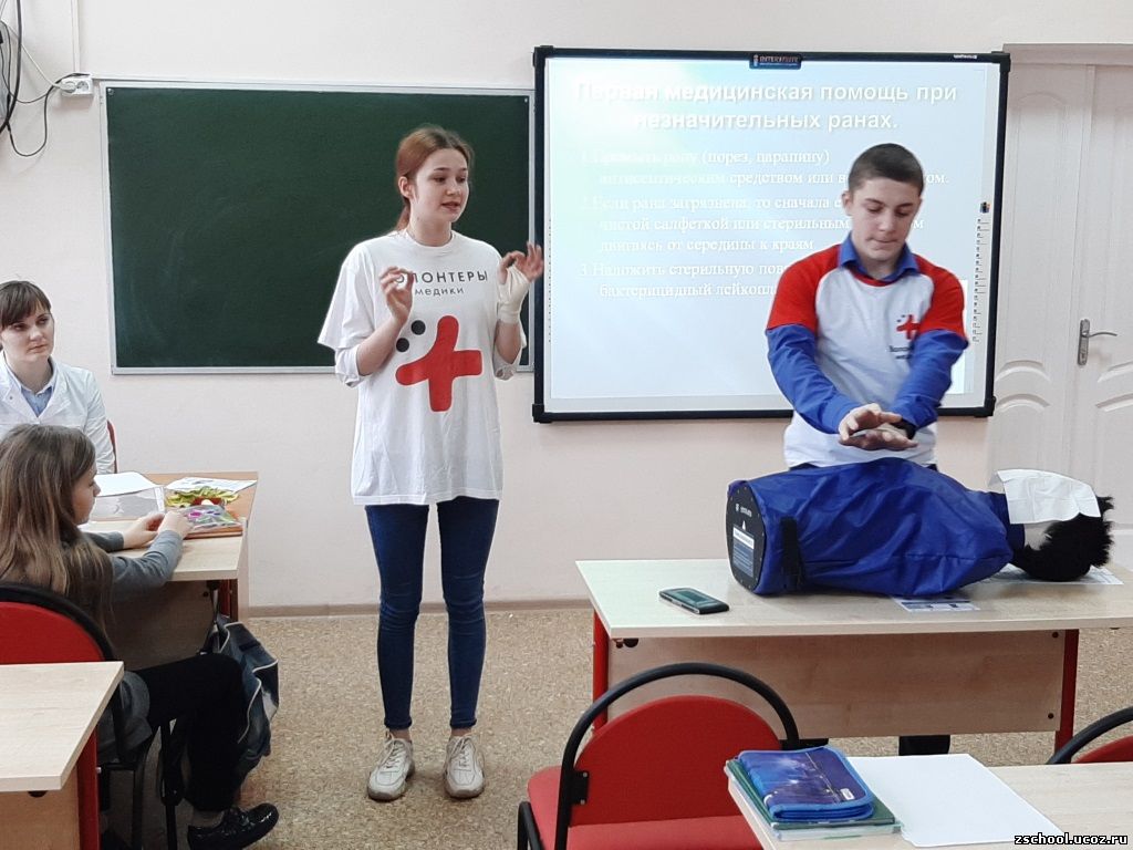 В России предложили ввести в школах курс медицинской грамотности