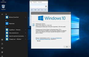 Windows 10 ждет неожиданное обновление