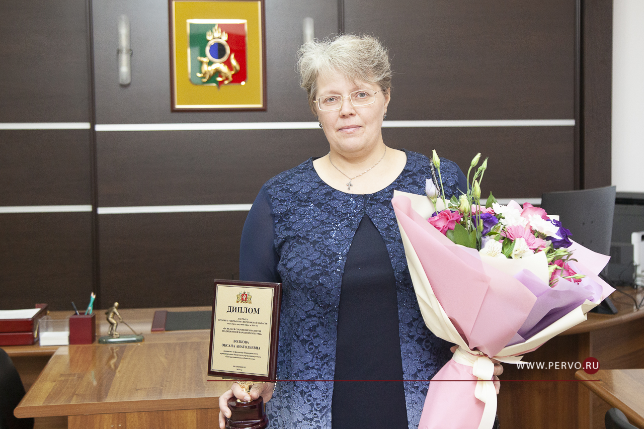 Руководителю этно-студии «Приволье» присудили премию губернатора