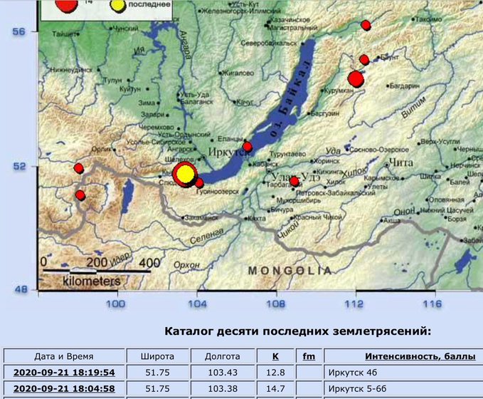 Очевидцы рассказали о землетрясении в Иркутске