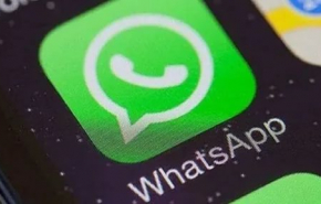 Появилась «текстовая бомба» для WhatsApp