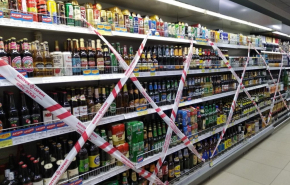 Продажу алкоголя на Новый год предложили ограничить