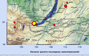 Очевидцы рассказали о землетрясении в Иркутске