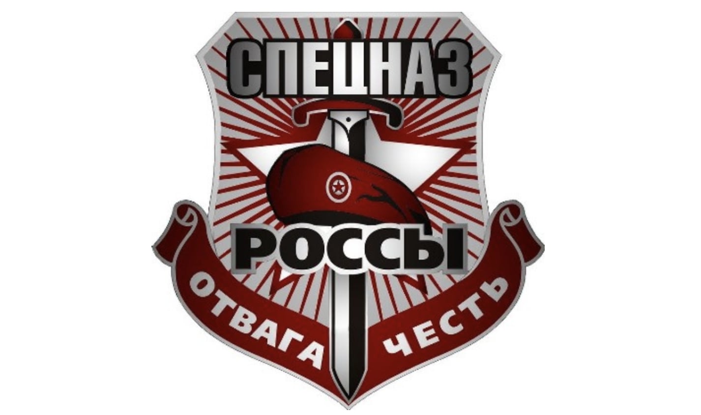 Спецназ «Россы» ГУФСИН участвует в конкурсе на лучшую эмблему спецподразделений ФСИН