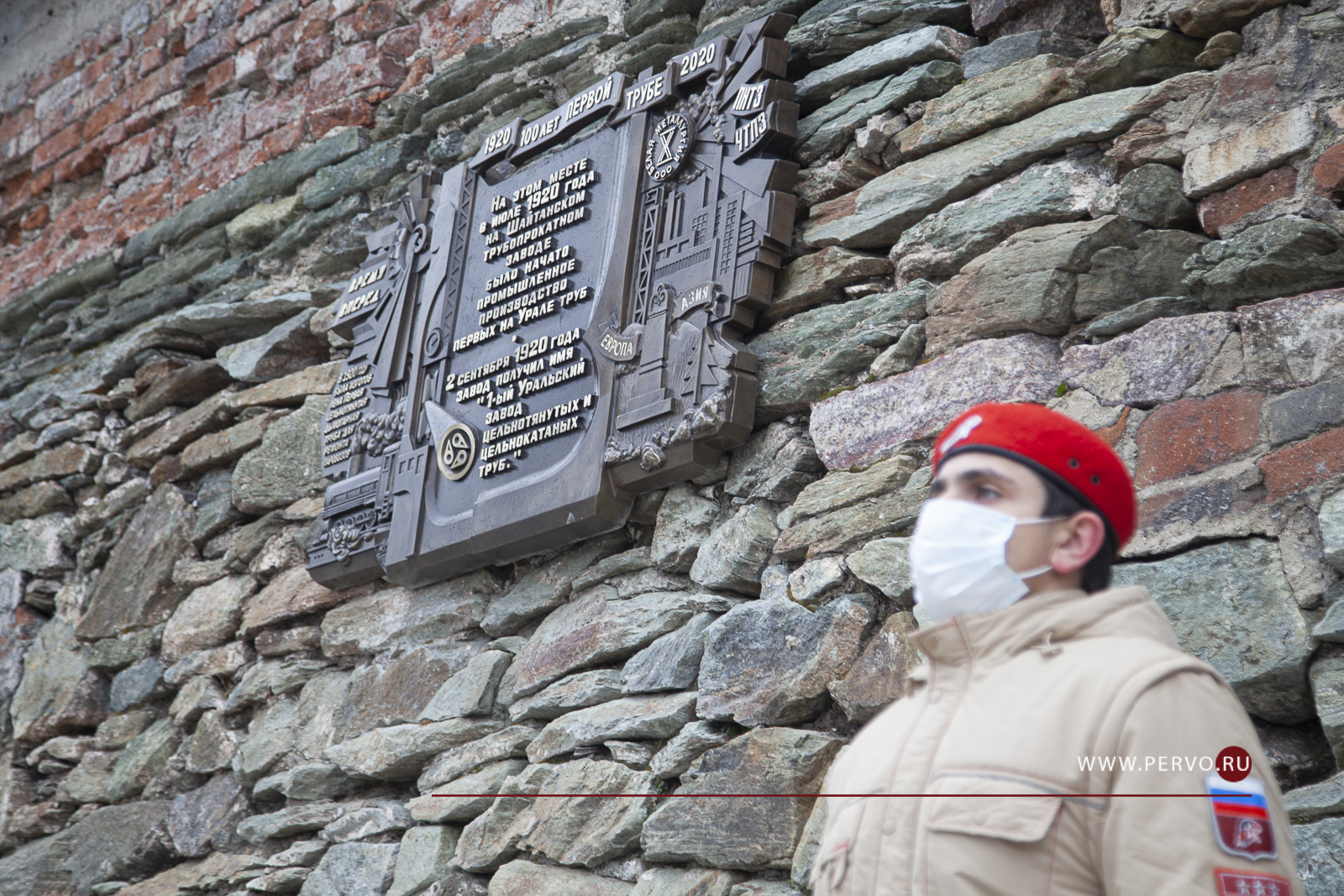 В Первоуральске открыли памятный знак в честь 100-летия выпуска первой трубы