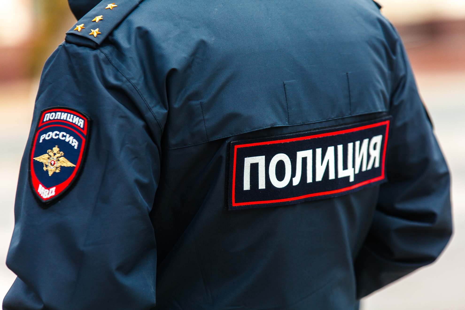 В Госдуме поддержали проект о расширении полномочий полиции