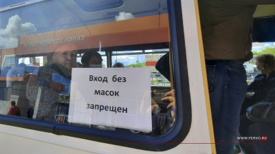 В Первоуарльске прошли рейды для проверки ношения масок в автобусах