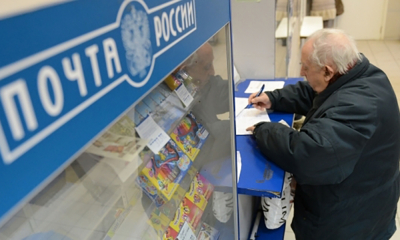 Почта России информирует о режиме работы 4 ноября