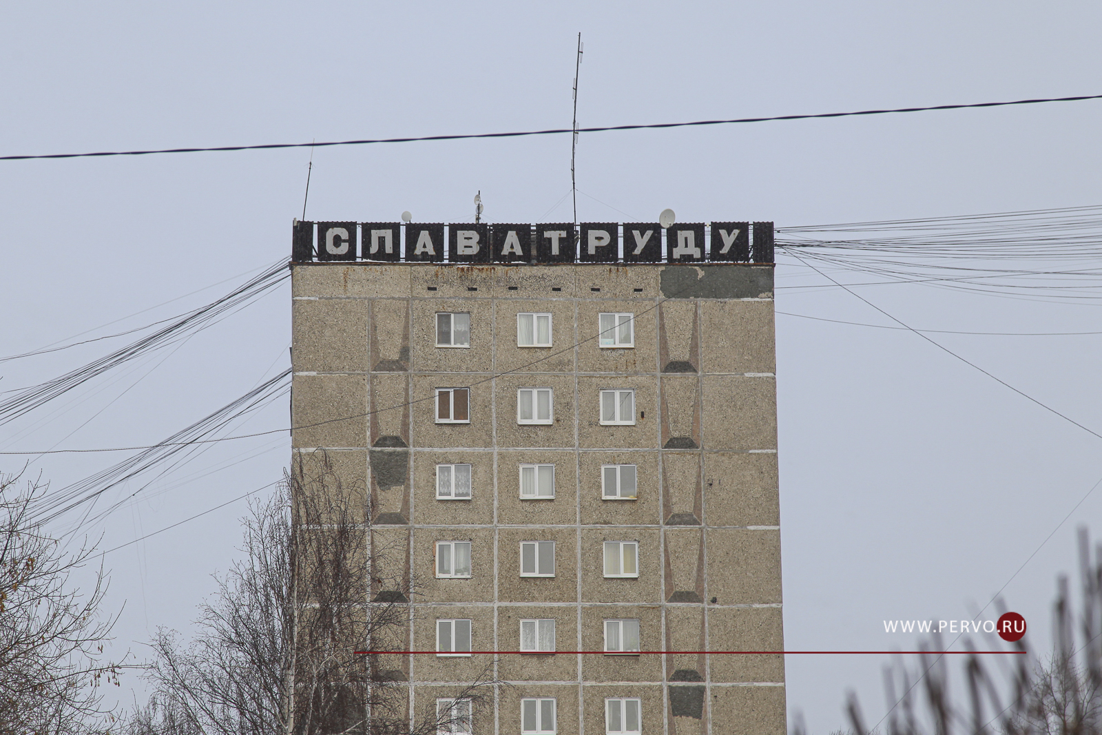 Житель Первоуральска задолжал за электроэнергию 466 тыс. рублей