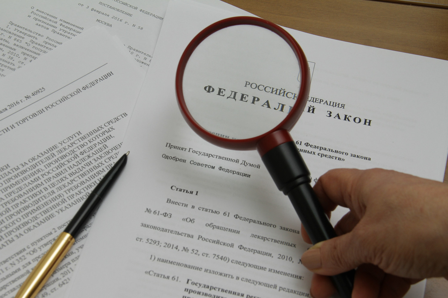 Что изменится в жизни первоуральцев с 1 декабря