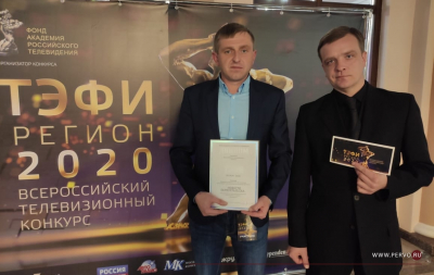 Программа «Новости Первоуральска» вышла в финал Всероссийского конкурса «ТЭФИ-Регион»
