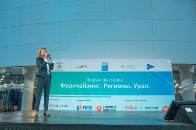 В Свердловской области пройдет онлайн-марафон франшиз