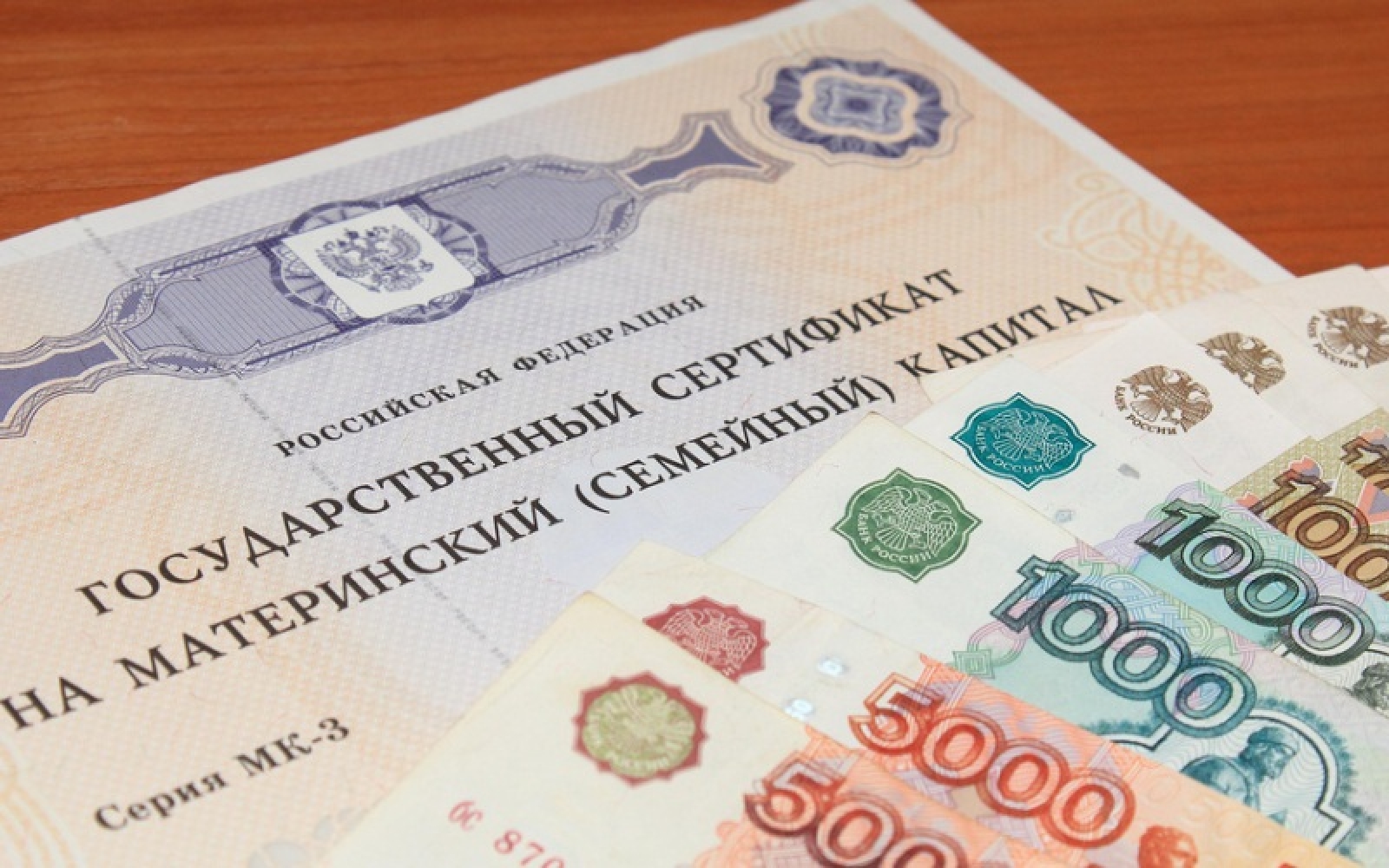 В Первоуральске семьям с детьми до семи лет выплатят по 5 тыс. рублей