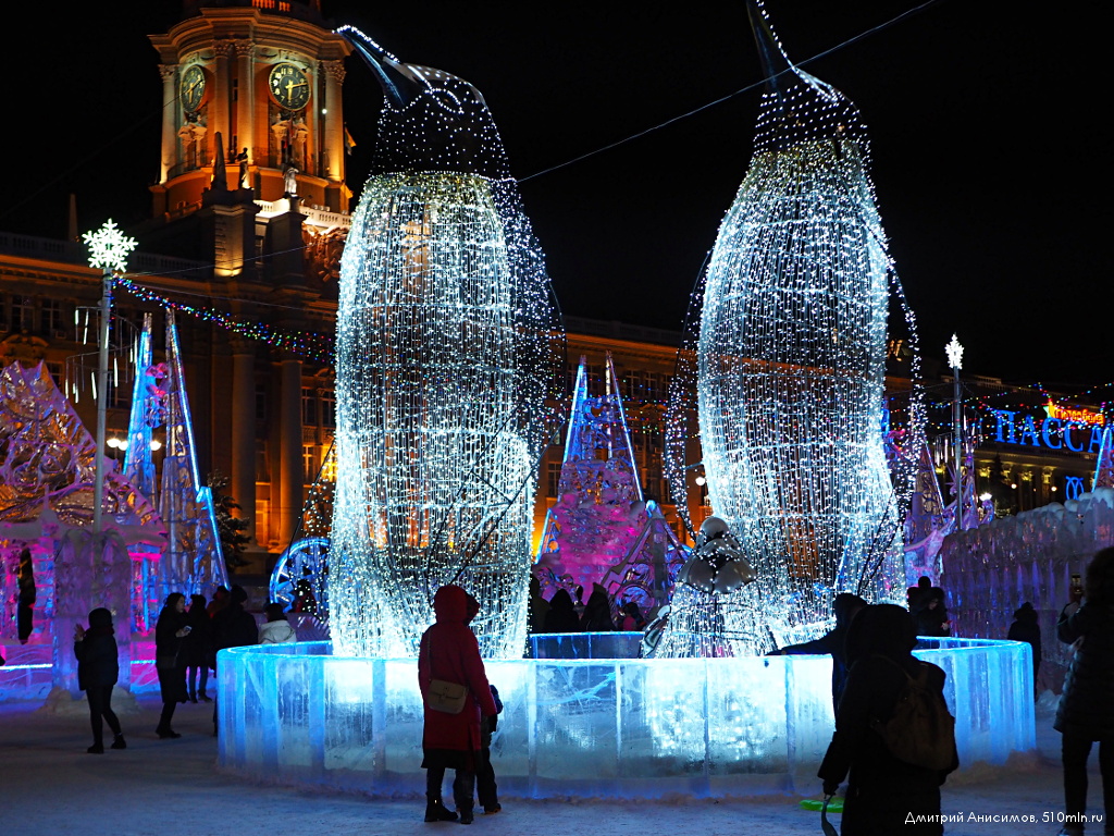 На Площади 1905 года в Екатеринбурге закрывается ледовый городок