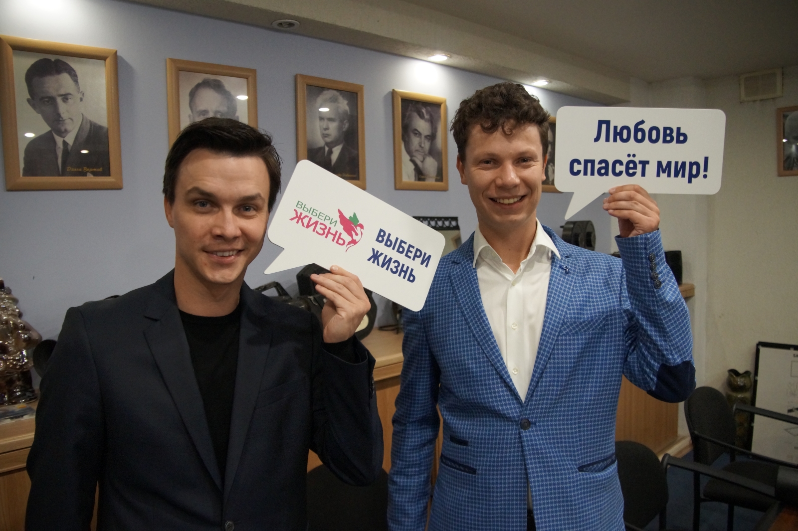 В ИКЦ продолжается прием заявок на конкурс социальной рекламы «Выбери жизнь»