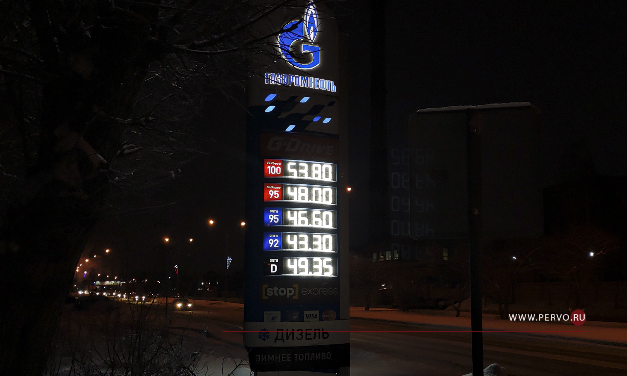 Цены на бензин пошли вверх