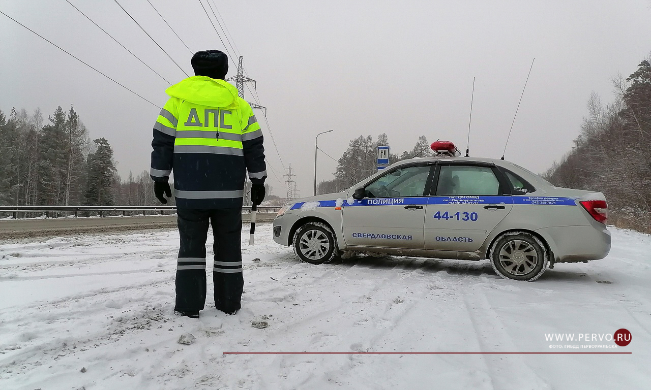 Госавтоинспекция обращается к участникам дорожного движения
