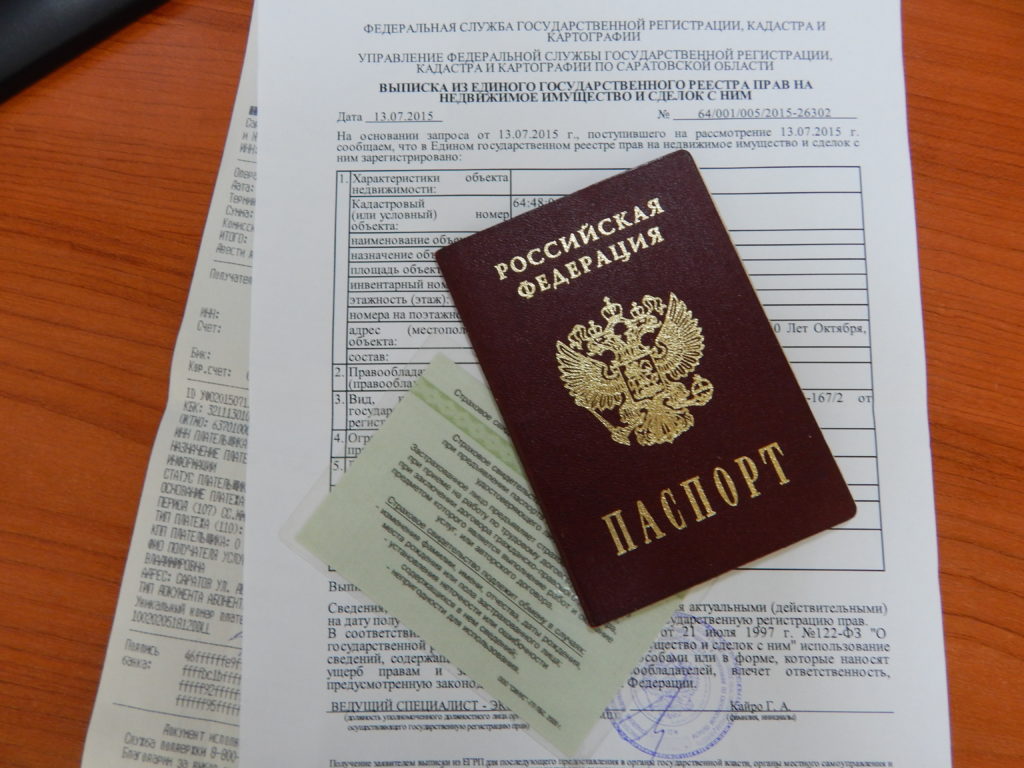 Проверка Фото На Паспорт Онлайн