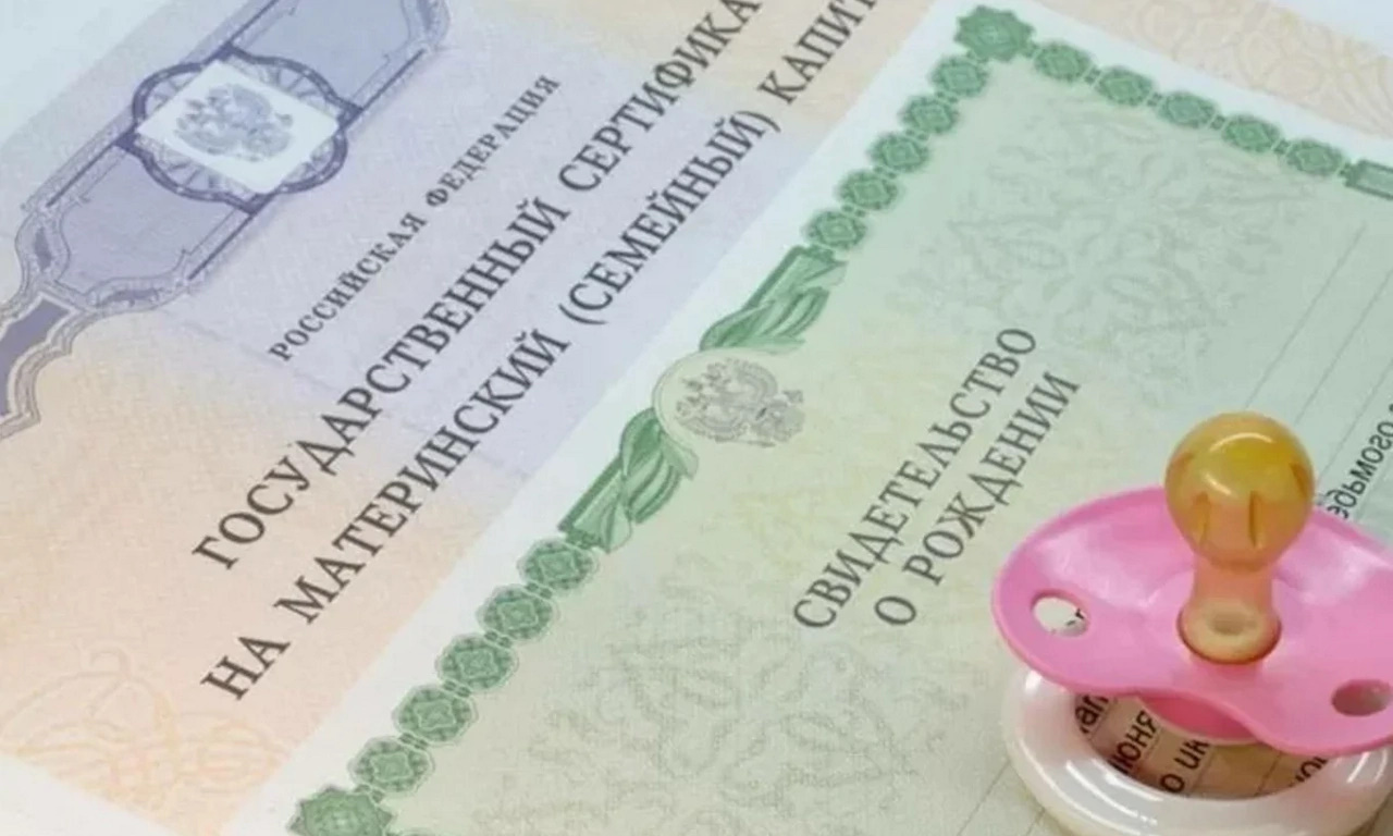 До 31 марта необходимо подать заявление на выплаты в 5 тыс рублей