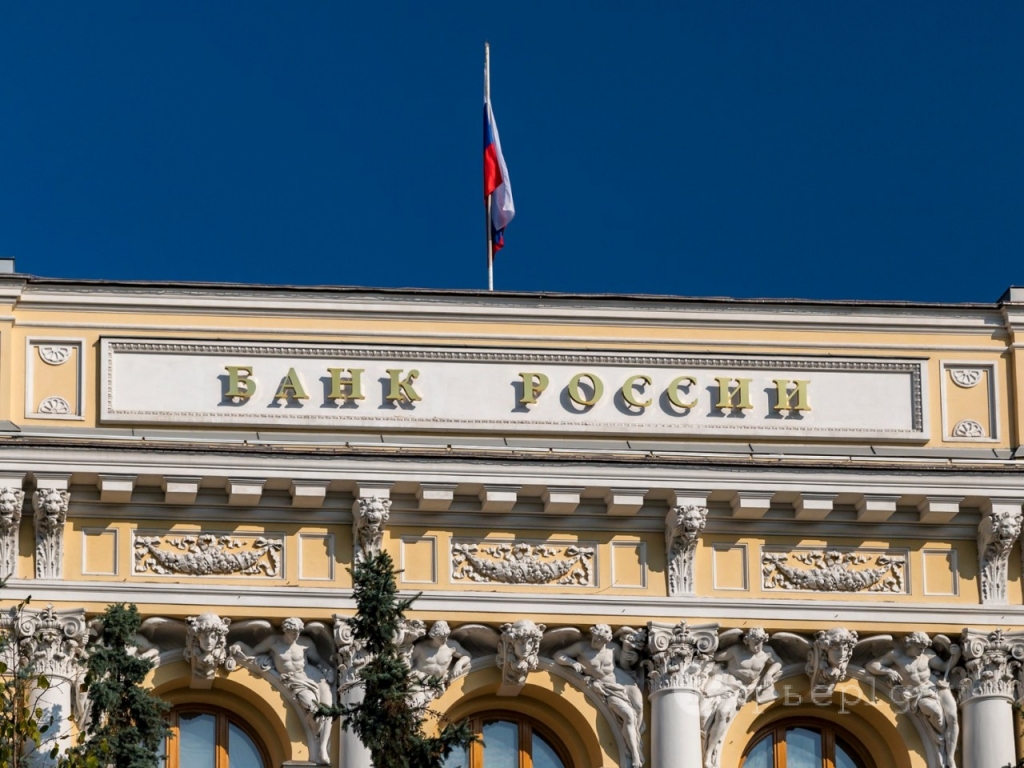 Банк России частично завершает программу «ковидных послаблений»