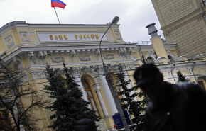 Банк России повысил ставку впервые с 2018 года