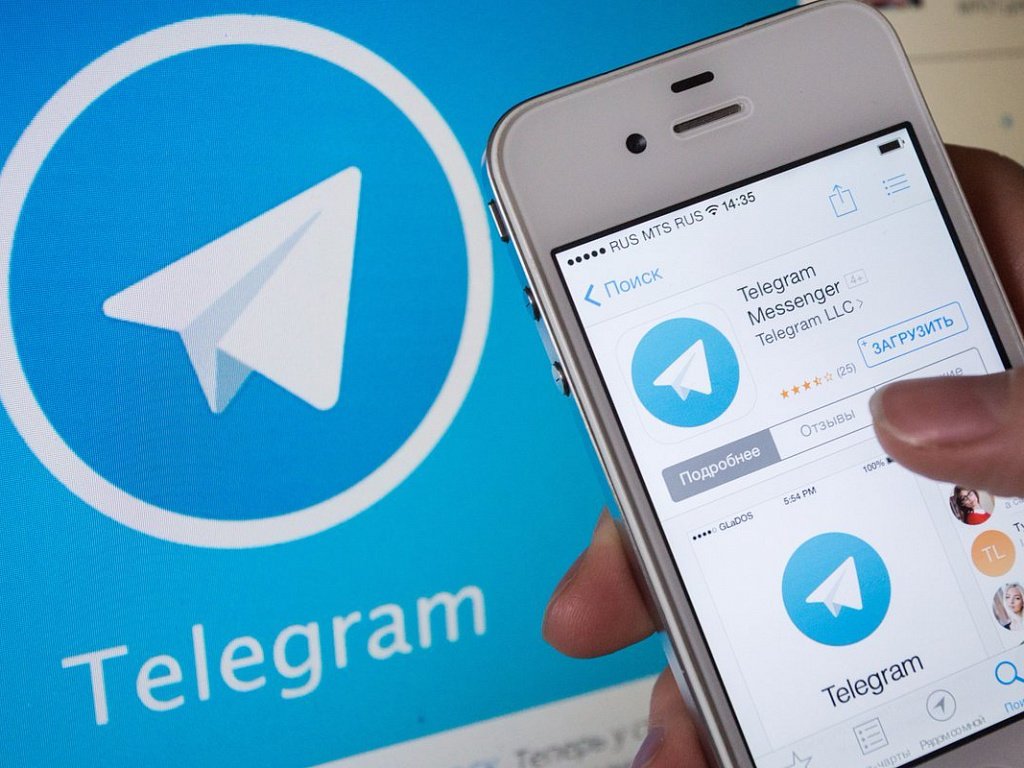Telegram собрался найти деньги на бирже