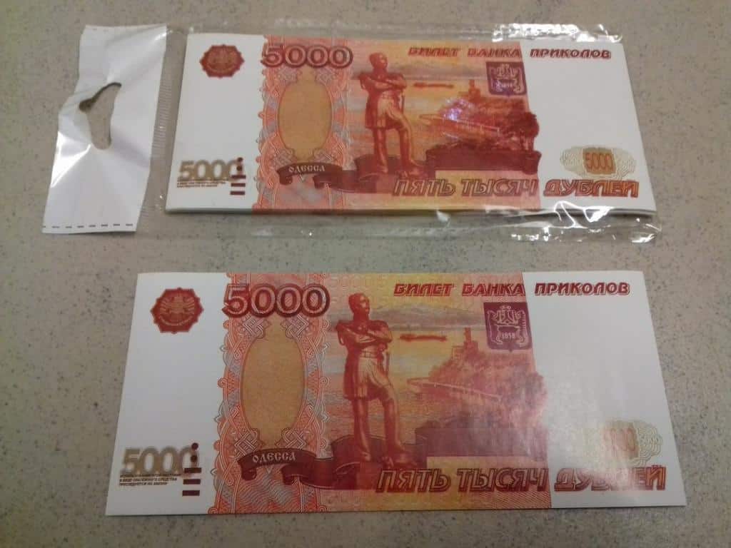 Москвич обменял купюры «банка приколов» на 1 млн рублей в банкомате