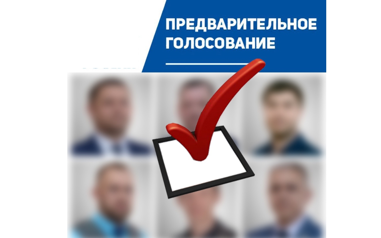 Определено, кто от Первоуральска представит ЕР в Госдуме