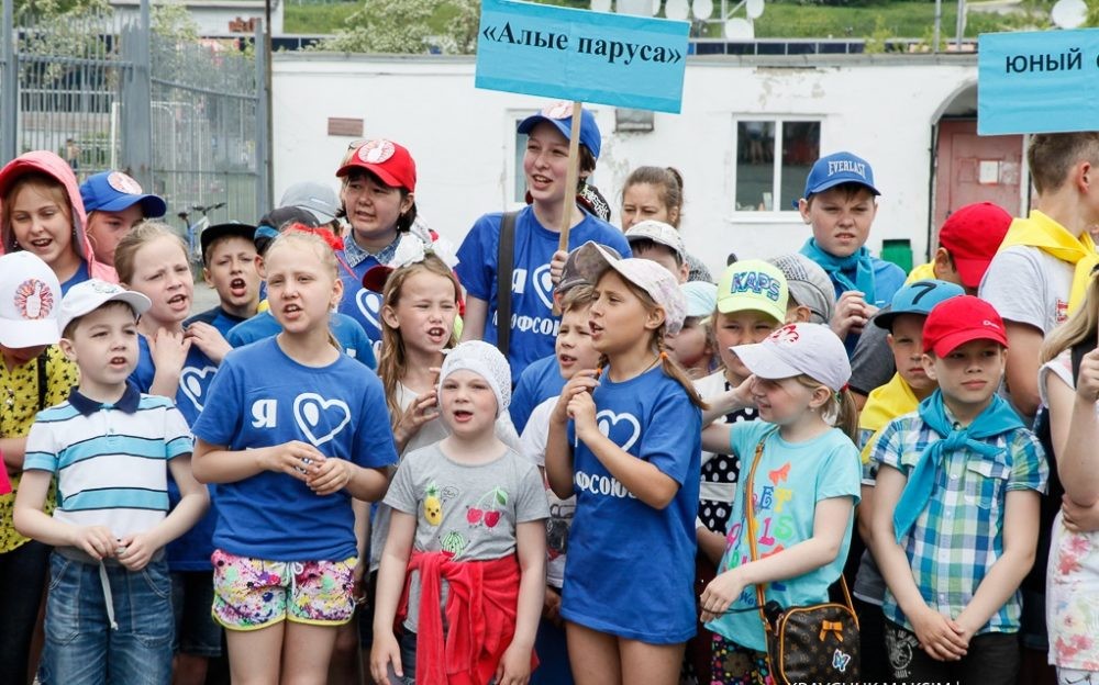 С 1 июня в Первоуральске стартует детская оздоровительная кампания
