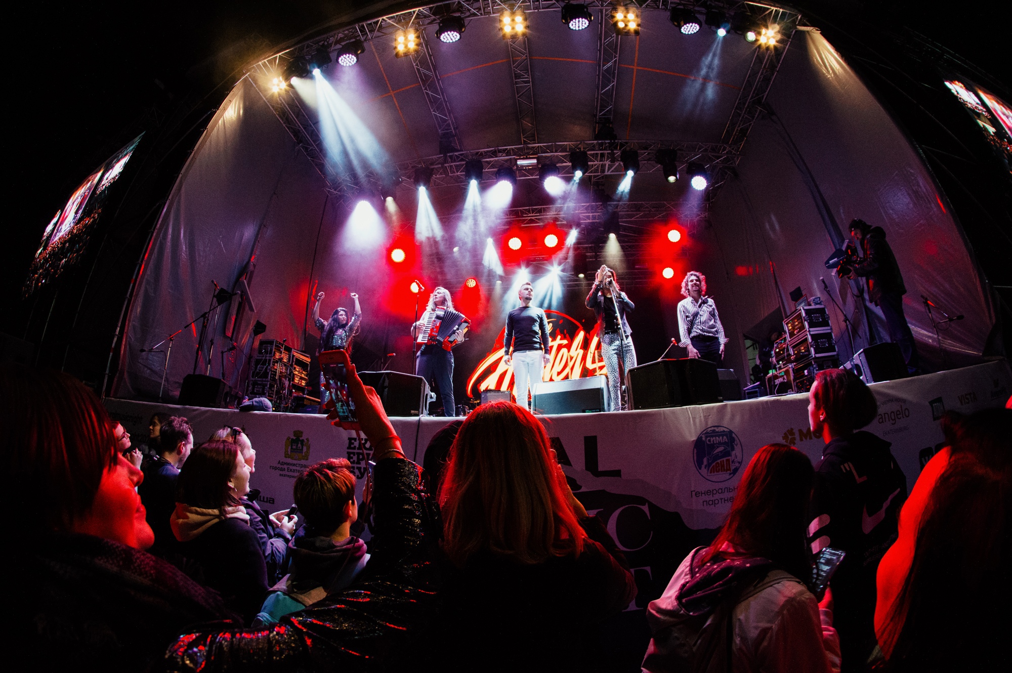 На площадке Ural Music Night - 2021 выступят звезды разных поколений