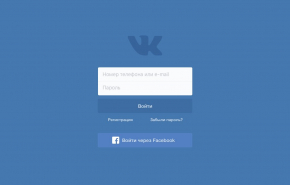 Роскачество назвало способы восстановить удаленную переписку во «ВКонтакте»