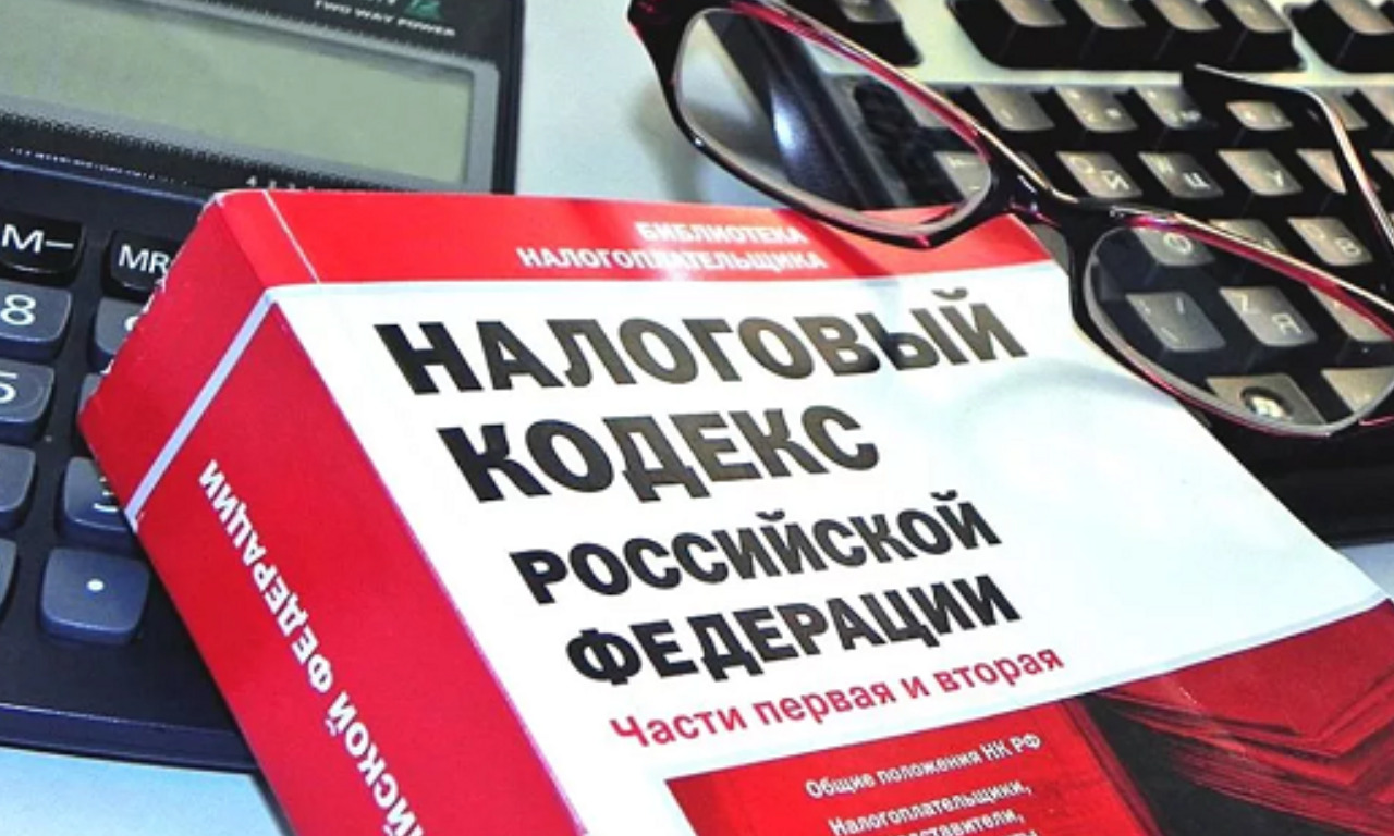 С 1 июля вступают в силу налоговых изменениях