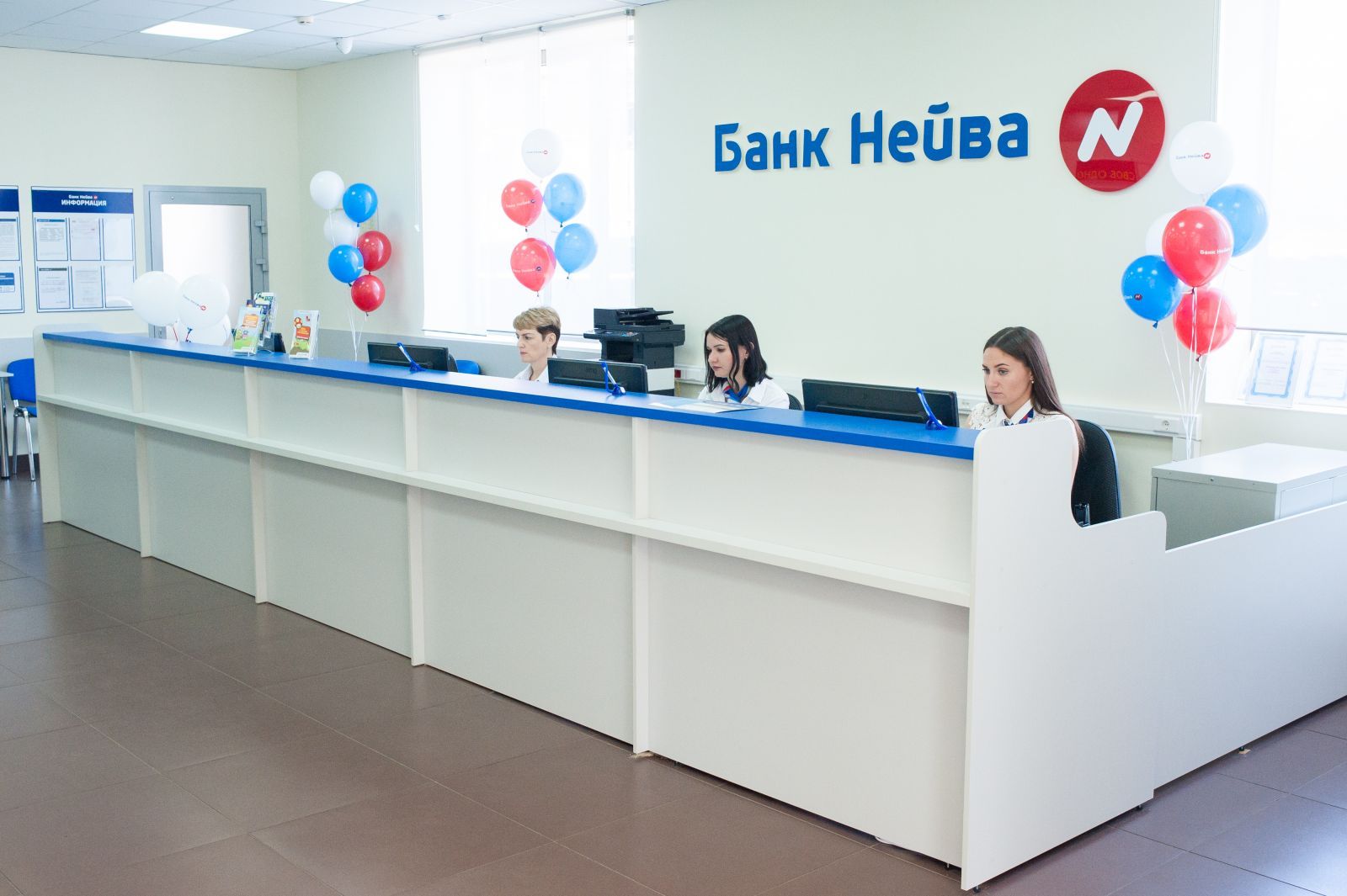 Арбитраж удовлетворил иск ЦБ о ликвидации банка «НЕЙВА»