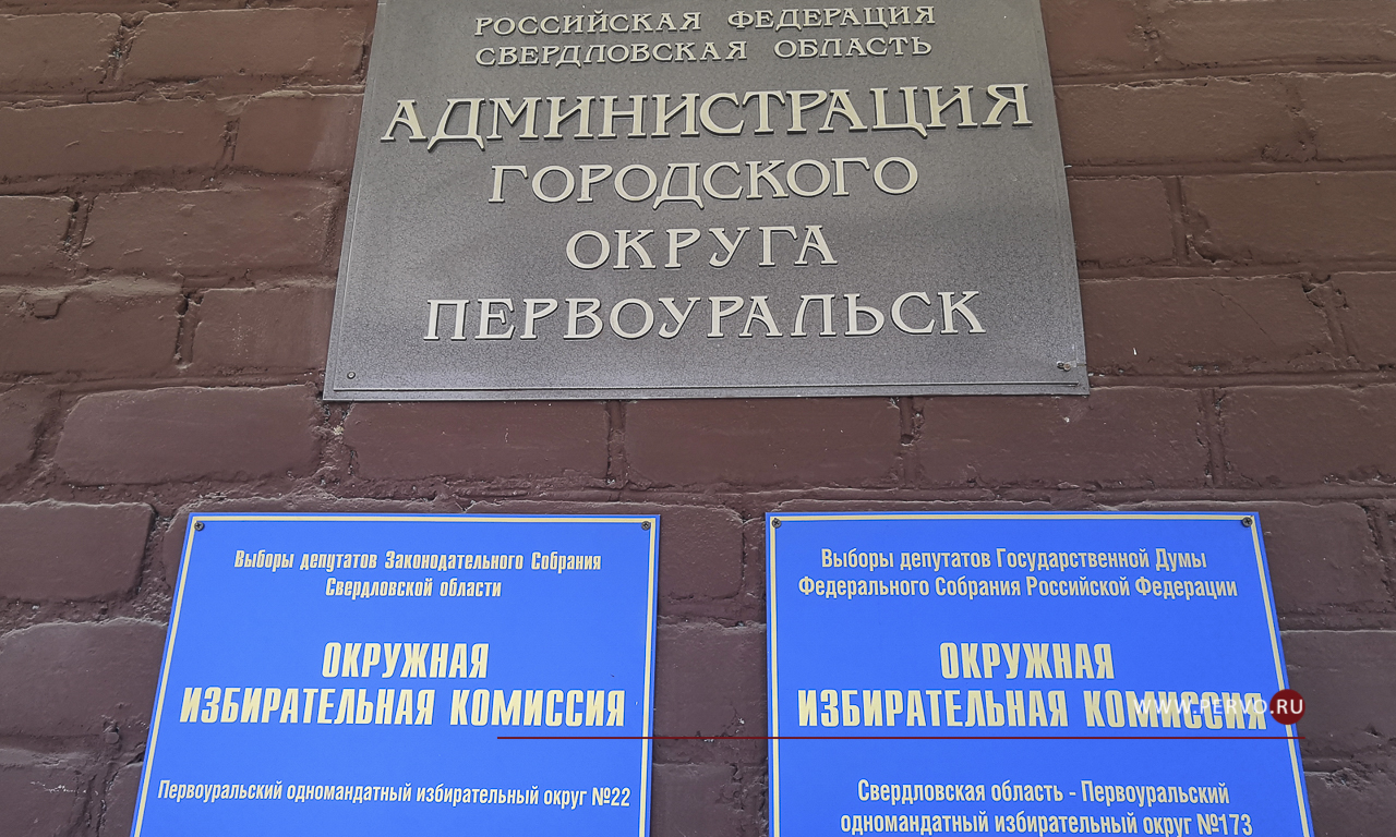 Избирательной комиссии провела заседание