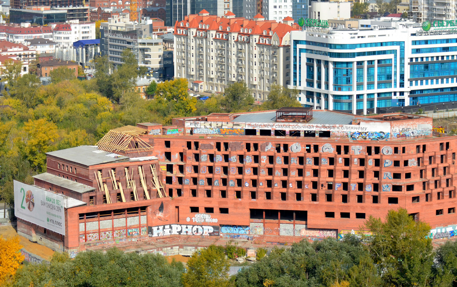 УГМК снесет гостиницу «Дели» в Екатеринбурге ради ледовой арены