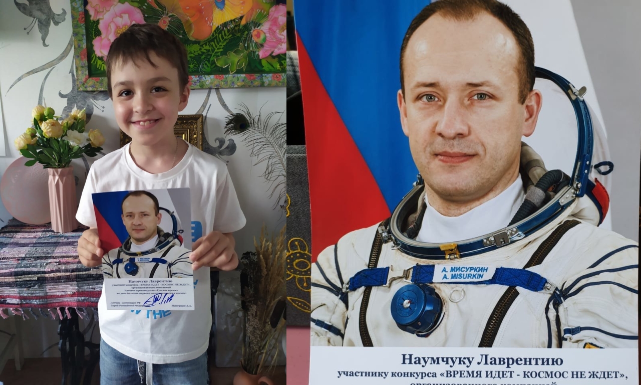 8-летний первоуралец получил диплом с автографом космонавта!