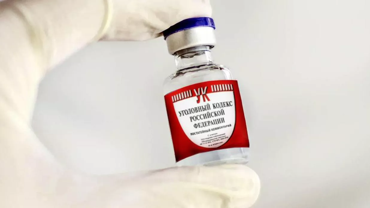 В России предложили наказывать за призыв к отказу от вакцинации