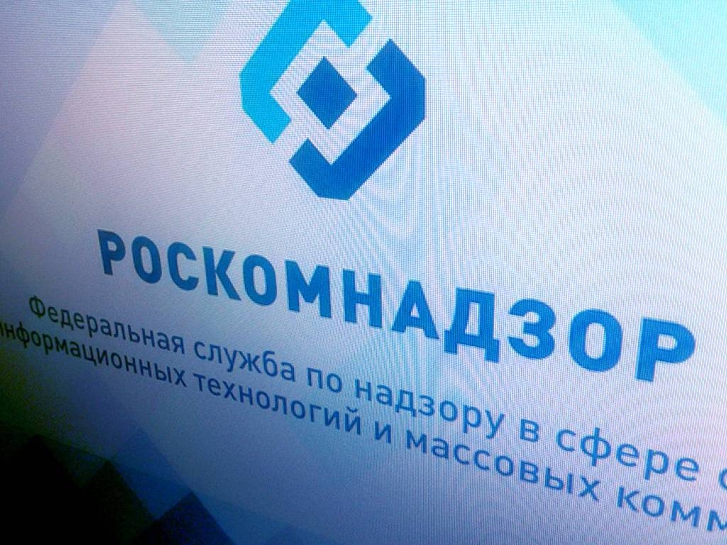 Роскомнадзор заблокировал 1 тыс. сайтов с поддельными COVID-сертификатами