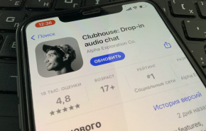 Clubhouse открыла доступ к соцсети для пользователей без приглашений