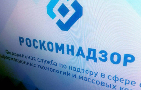 Роскомнадзор заблокировал 1 тыс. сайтов с поддельными COVID-сертификатами