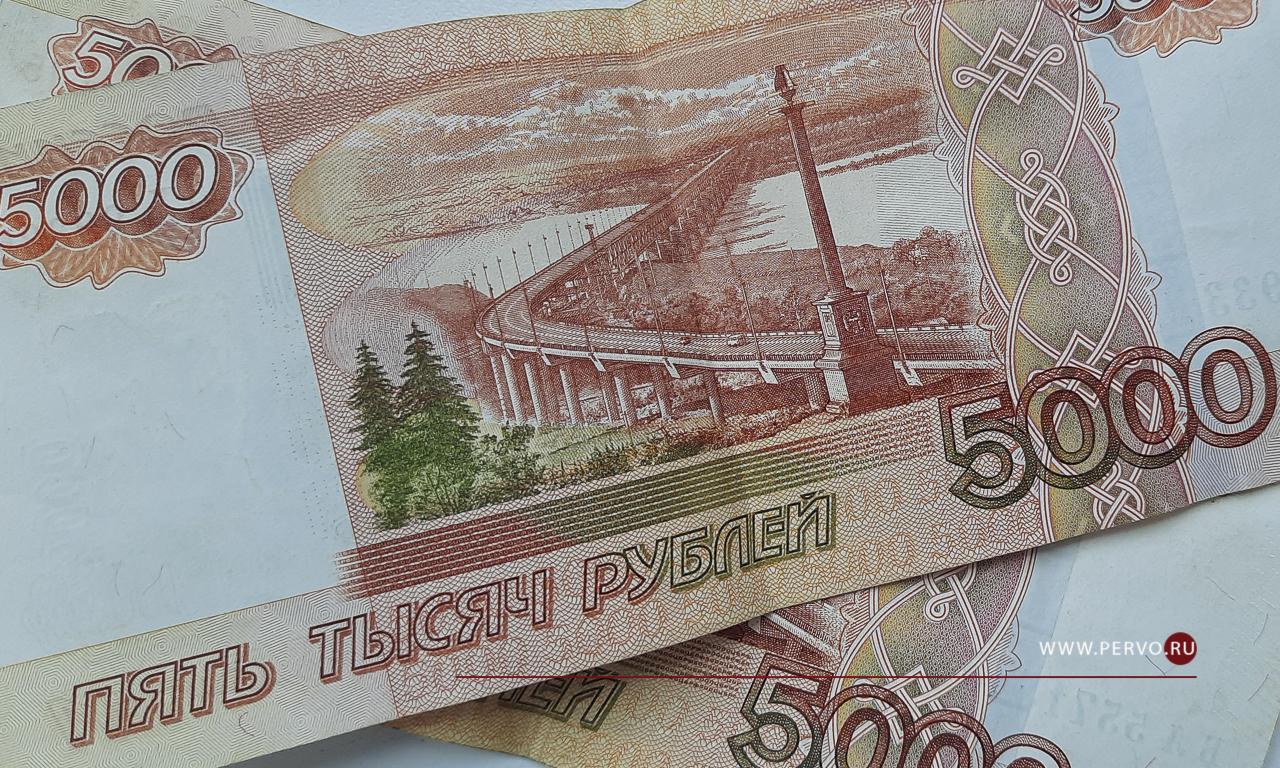 Начались выплаты родителям школьников по 10 000 рублей