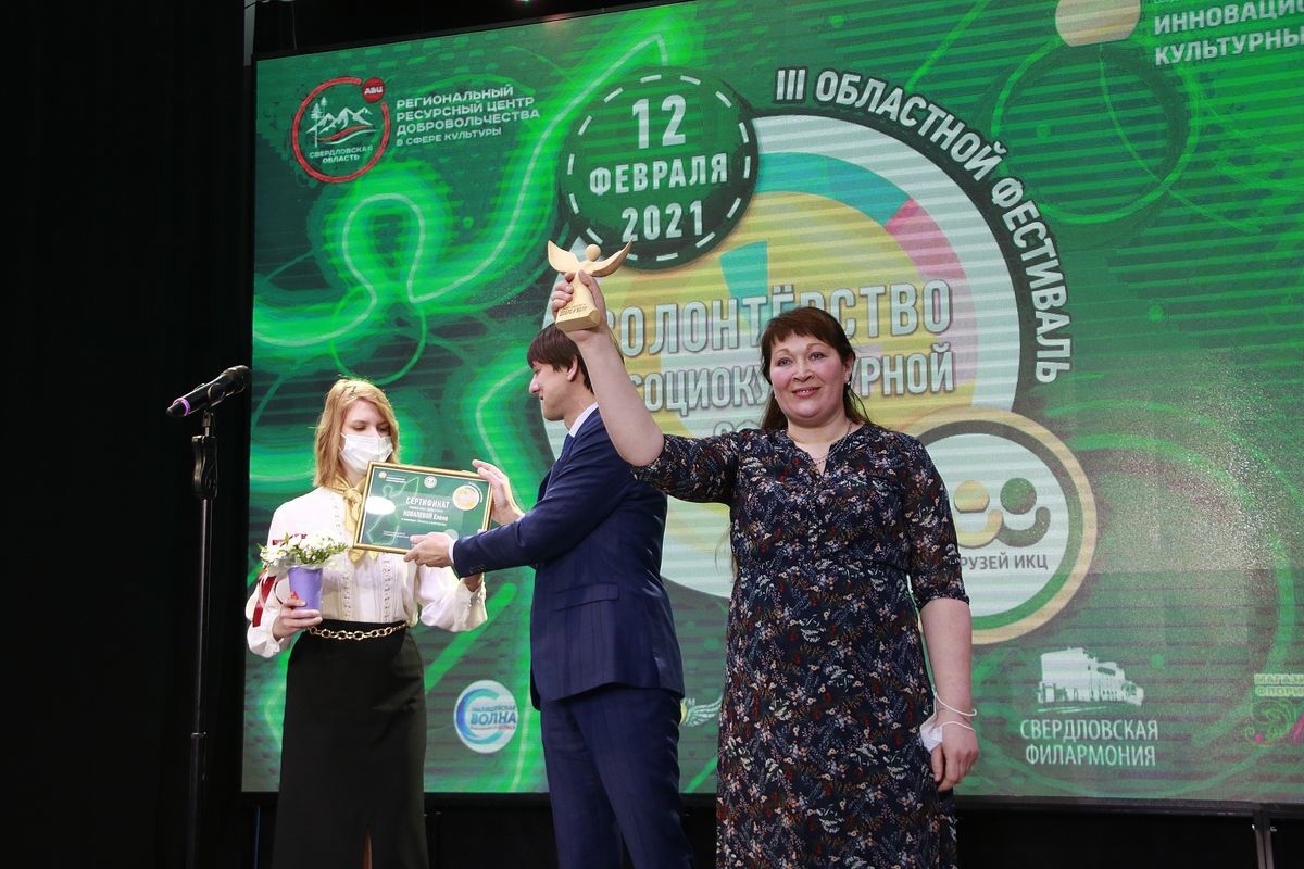 «Лига друзей ИКЦ» победила во Всероссийском конкурсе волонтеров культуры