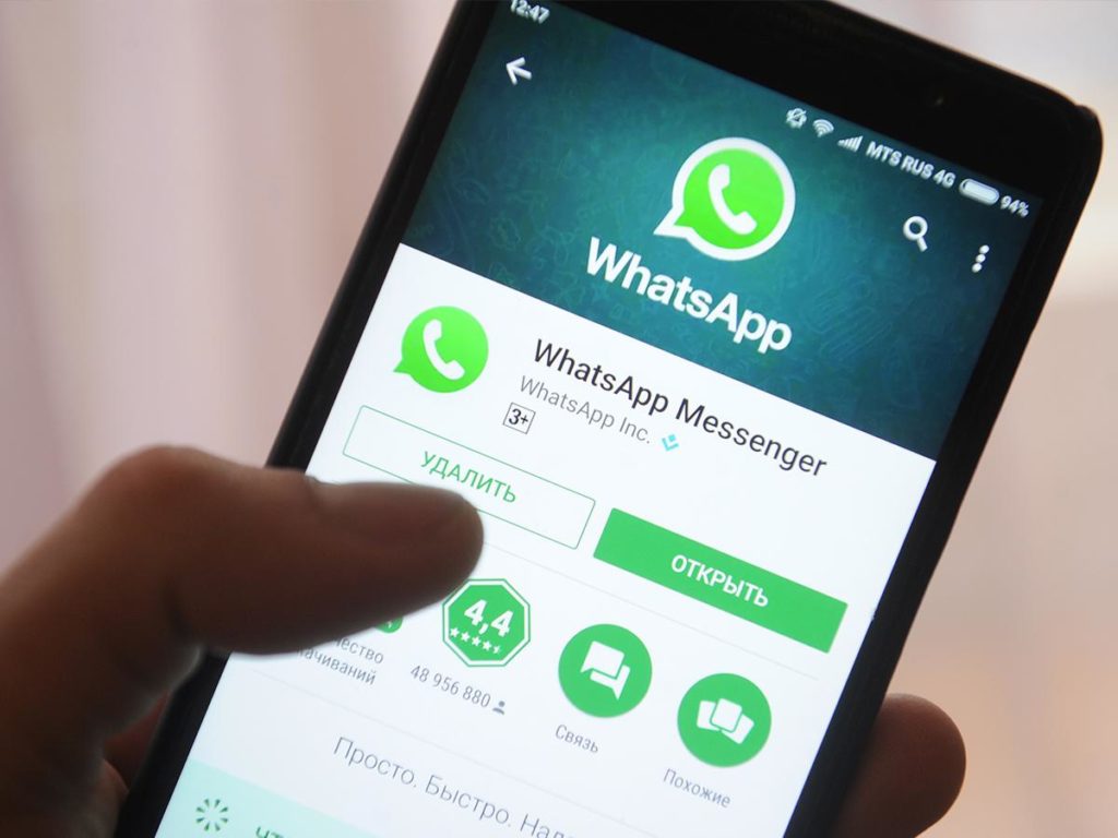 Пользователям WhatsApp разрешили не принимать новое пользовательское соглашение