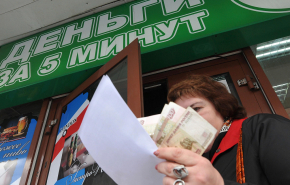 В Минэкономразвития сообщили о низком уровне закредитованности россиян