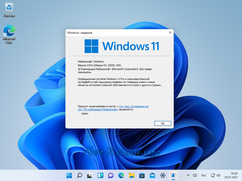 ОС Windows 11 стала занимать меньше места на диске, чем изначально