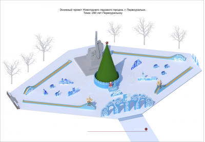 Каким будет главный ледовый городок Первоуральска