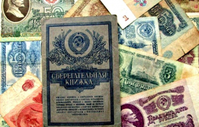 В Госдуме перенесли выплату советских вкладов на 2025 год