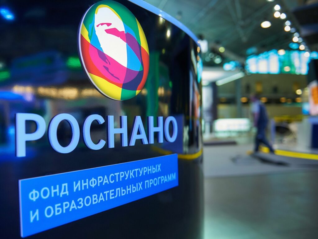 «Роснано» погасила выпуск облигаций на 4,5 млрд рублей без ВЭБа