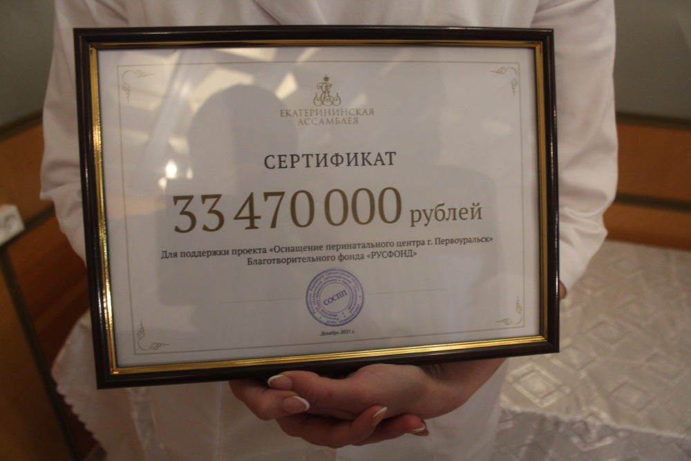 Перинатальный центр получит новое оборудование на сумму 33,5 млн рублей